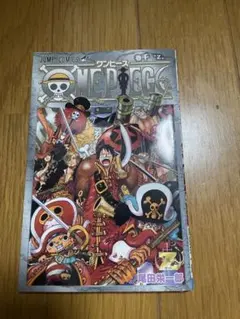 ONE PIECE FILM Z 入場者特典