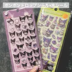 【最終価格】ボンボンドロップシール×水シール　2枚セット　おまけシール付き
