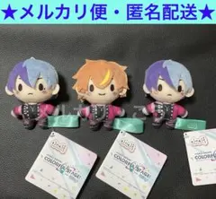 プロセカ ふわぷち マスコット ぬいぐるみ　東雲 彰人・青柳 冬弥 ビビバス