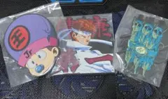 幽遊白書　一番くじ　F賞　ラバーコースター　3種