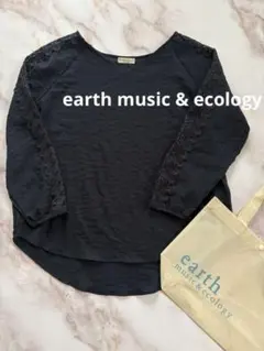 【美品】earth music & ecology 長袖シャツ ネイビー