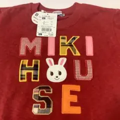 新品未使用 ミキハウス トレーナー 120センチ (4)