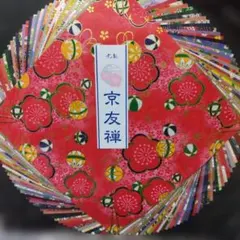 Item thumbnail for item b7b8c413-0dbf-4d8b-9ee3-c6bff4baf976