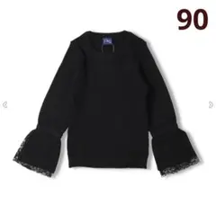 【未使用品】crescent 袖口レース ニット 無地 Tシャツ 90 水通し