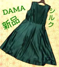 新品タグ付 グリーン ストレッチ サテン 絹ワンピースドレスDAMA