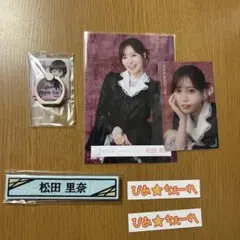 2026年最新】松田里奈 直筆の人気アイテム - メルカリ