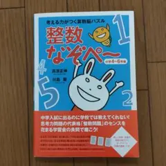 ドレミ様 リクエスト 2点 まとめ商品