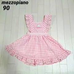 メゾピアノ90　ウサギマスコットつきギンガムジャンパースカート　ライトピンク