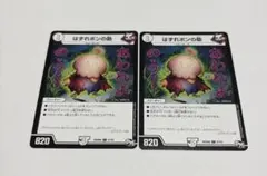 DMRP04裁 57/93 はずれポンの助✕4枚セット - メルカリ