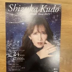 2025年最新】工藤静香 dvdの人気アイテム - メルカリ