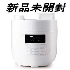【新品未開封】siroca 電気圧力鍋 SP-D121 ホワイトのサムネイル