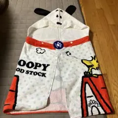 スヌーピー　フード付きタオル