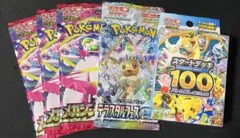 r*u様 ポケモンカード パック＆スタートデッキ100 セット