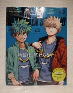 MEN'S NON-NO 2025年8・9月号 僕のヒーローアカデミア 付録付