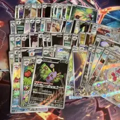 ポケモンカード ar chr まとめ売り 68枚