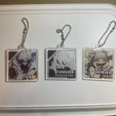 ヒロアカ 荼毘 死柄木弔 トガヒミコ キーホルダーセット