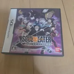 ソウルイーター メデューサの陰謀