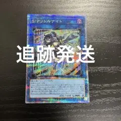 2026年最新】SPリトルナイト 25thの人気アイテム - メルカリ