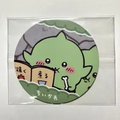 ちいかわ　コースターコレクション２　ゴブリンのサムネイル