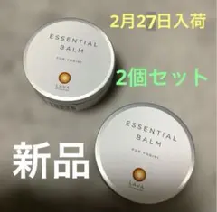 2026年最新】lava エッセンシャルバームの人気アイテム - メルカリ