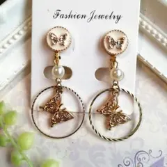 蝶モチーフ パール付きピアス/イヤリング(ハンドメイド)