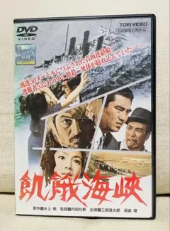 2025年最新】高倉健dvdの人気アイテム - メルカリ