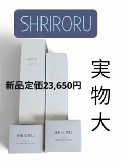 SHIRORU スキンケア 4点セットのサムネイル