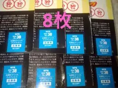 プレイボーイ応募券2枚セット 加藤玲奈直筆No.28＋No.27 菊地姫奈