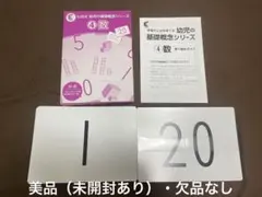 Yume☆様 リクエスト 4点 まとめ商品
