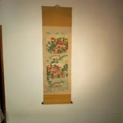 明治時代の掛け軸 2025年最新】明治時代の掛け軸の人気アイテム - メルカリ