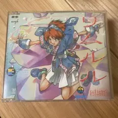 リムルル NEO GEO アニメCD 1998年