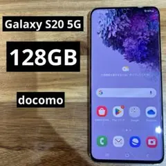 Galaxy S20 SC-51A 本体　ジャンク Galaxy S20 5G SC-51A（NTTドコモ・） 商品一覧｜ムスビー【中古スマホ