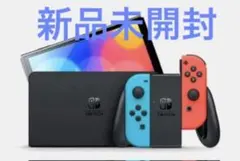 新品未開封Nintendo Switch有機ELカスタマイズブラック箱あり