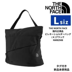 THE NORTH FACE ピレネーショルダーバッグＬブラック NM82508