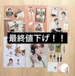【最終値下げ】BTS JIN ジン DECO KIT 公式グッズ他