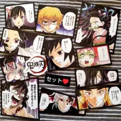 鬼滅の刃③原作画フレークシール 冨岡義勇 おばみつ しのぶ カナヲ 煉獄 付録