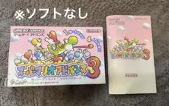 スーパーマリオアドバンス3 ※箱と説明書のみ