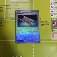 ポケモンカード 夜のタンカ モンスターボールミラー