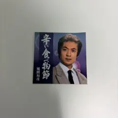 友田オレ　単独グッズステッカー　風間和彦