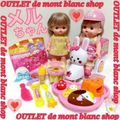 画像7目確認用 最後値下げ メルちゃん人形 と洋服セット - メルカリ