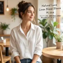 【美品】白シャツ ブラウス 長袖 シンプル オフィス カジュアル 無地 重ね着