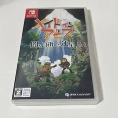 メイドインアビス