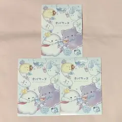オバケーヌ ステッカー 3点セット