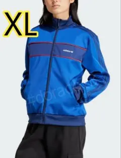美品‼️adidasアディダス　青　ジャージ　トラックジャケット　XL