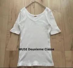 MUSE Deuxieme Classe 半袖リブ カットソー ホワイトのサムネイル