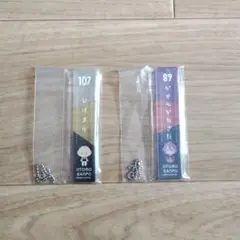 御伴散歩～御伴くじ～ 御伴アクリルキーホルダー/髭切、歌仙兼定