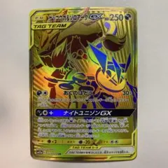2025年最新】ゲッコウガ＆ゾロアークgx urの人気アイテム - メルカリ