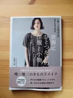 Item thumbnail for item 5c0bd1cb-e338-4cfc-bb74-98751f7adb7a