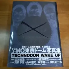 2025年最新】YMOの人気アイテム - メルカリ