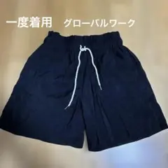 黒のハーフパンツ 140